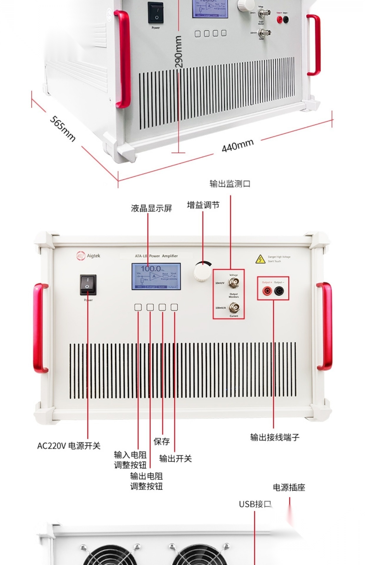 ATA-L系列 西安安泰ATA-L2 水声功率放大器_参数_价格-仪器信息网