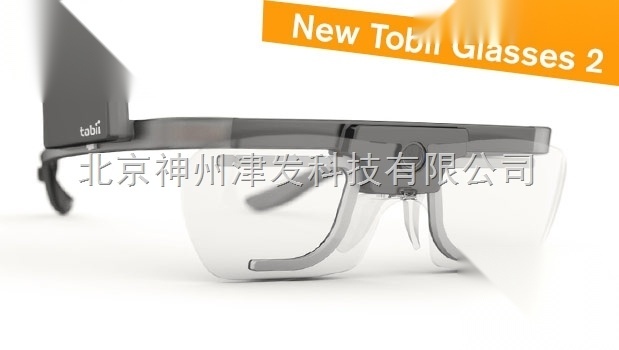 Tobii Glasses2眼动仪_参数_价格-仪器信息网