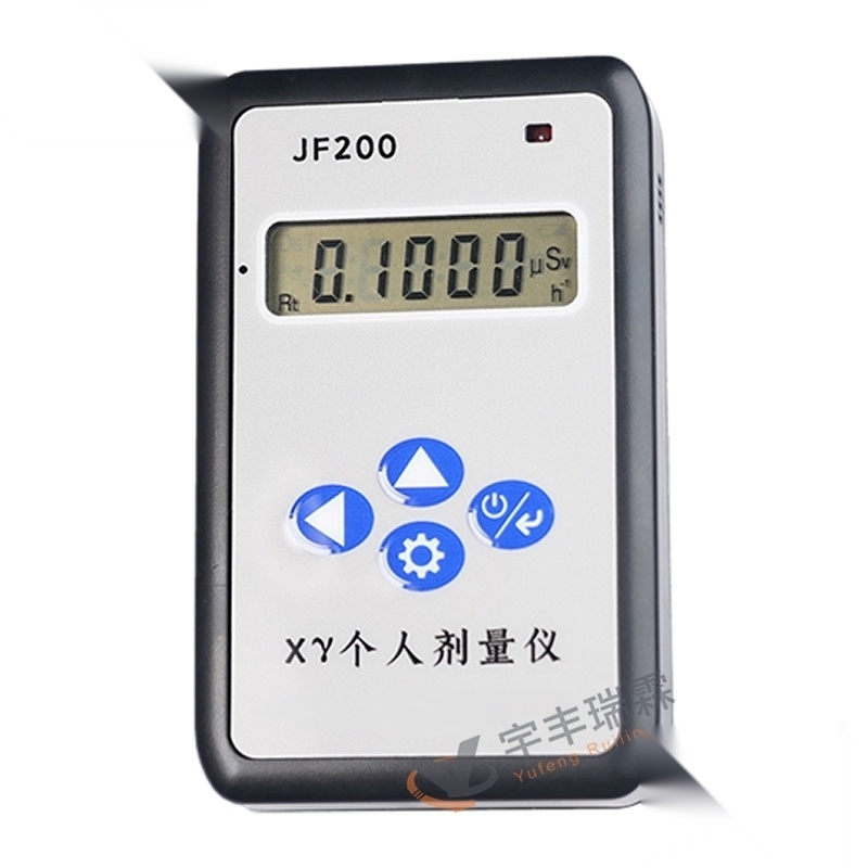 JF200  个人辐射剂量报警仪