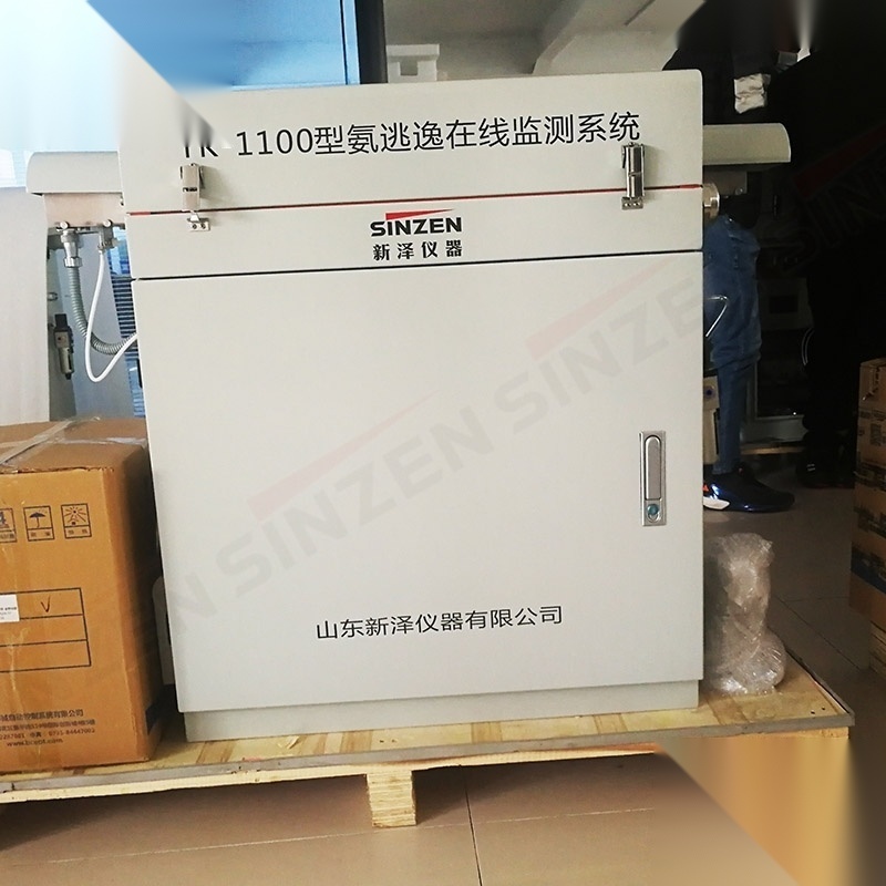 TK-1100 新泽牌SCR激光氨逃逸在线监测设备
