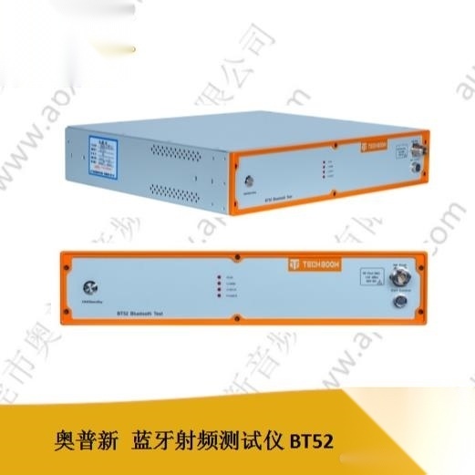 BT52 奥普新新研发蓝牙射频信号检测仪