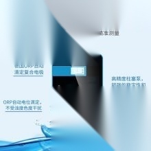 麦越环境 有效氯在线分析仪，氯离子水质测定仪
