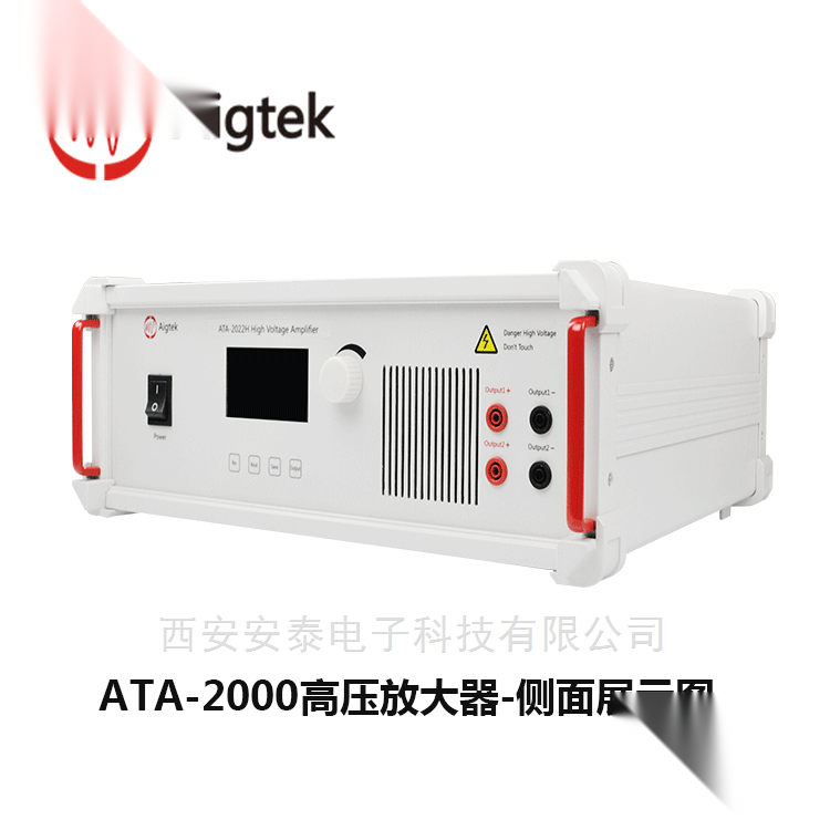 *Aigtek电压放 大器功率放大器价格