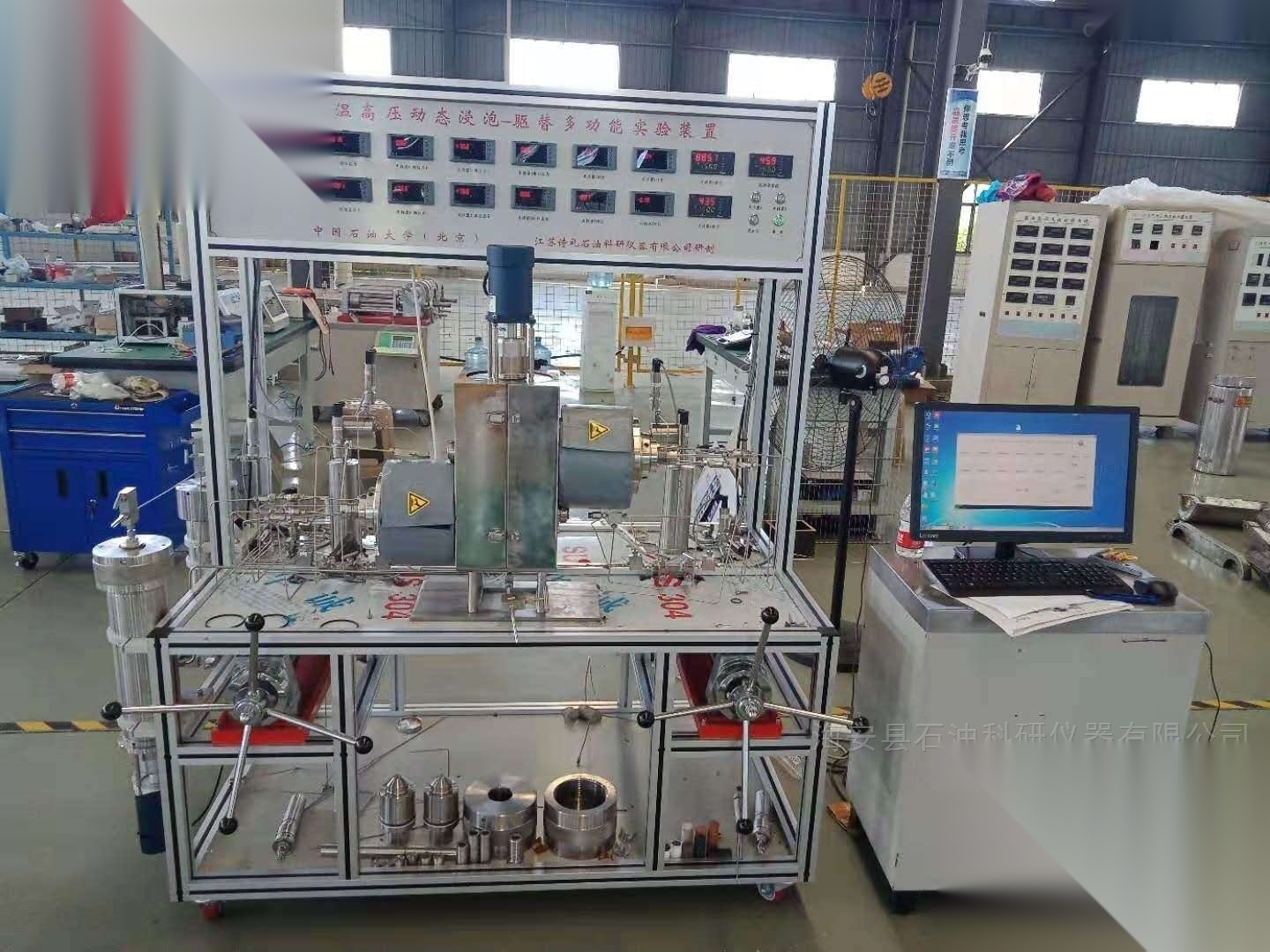 多维多功能化学驱模拟系统_参数_价格-仪器信息网