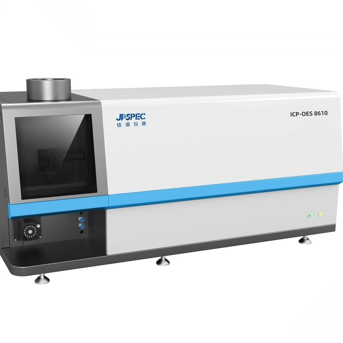 其他品牌ICP分析仪ICP-OES 8610 ICP/OES AES 电感耦合等离子体发射光谱仪_报价- 佳谱仪器（苏州）有限公司