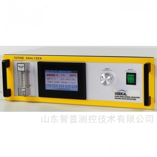自动校准臭氧分析仪UVOZ-3000型RS485