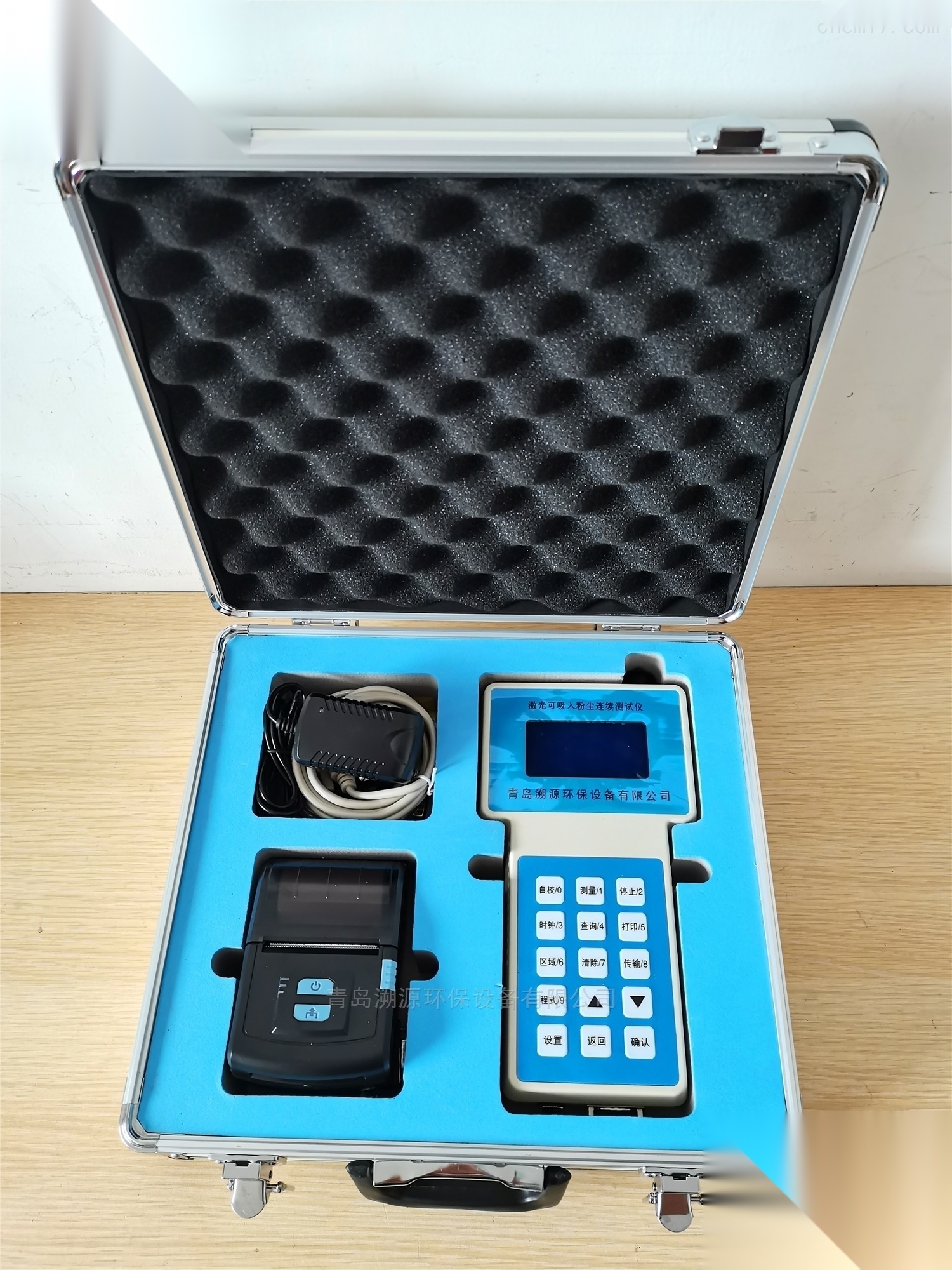 fbrpc: nativethirdparty f?app - bac pro forêt -... PC-3A型便携式激光可吸入粉尘浓度检测仪器_参数_价格-仪器信息网