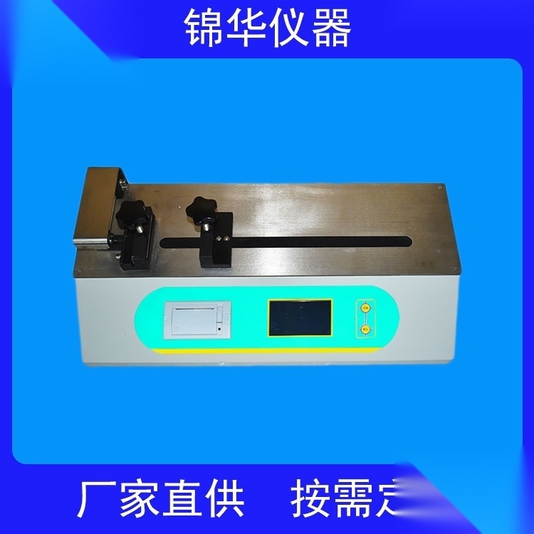 BLD-01  电子剥离测试仪