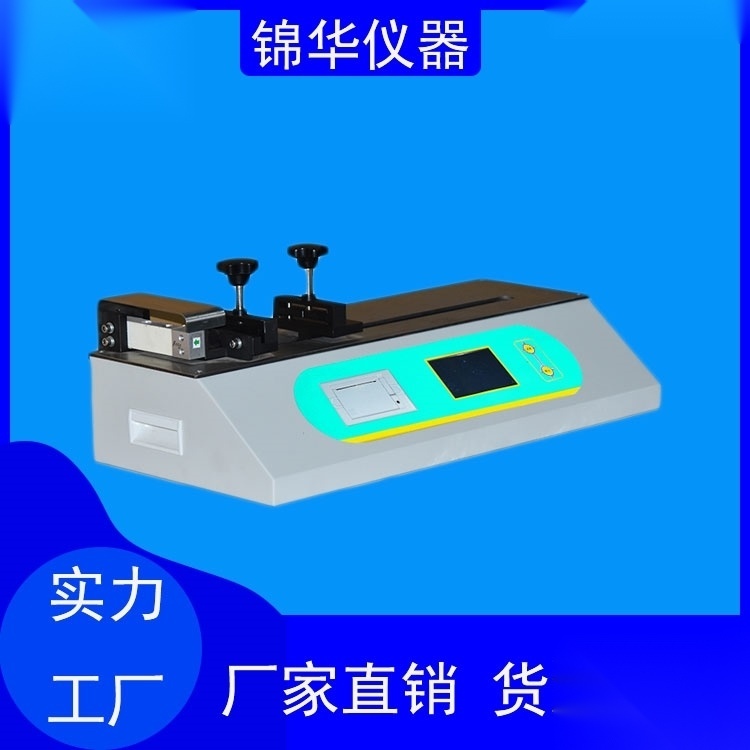 BLD-01  自动标签剥离试验机