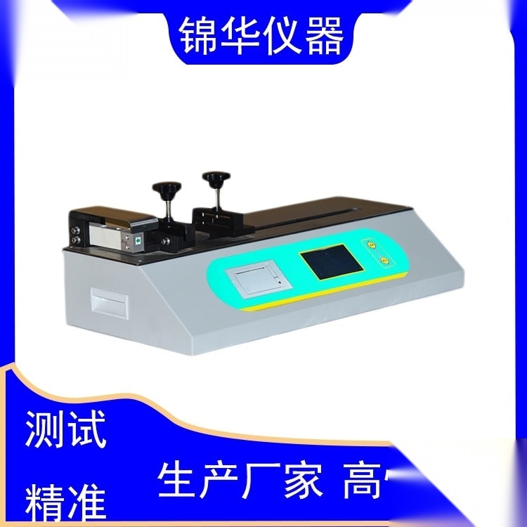 BLD-01  剥离力测试仪