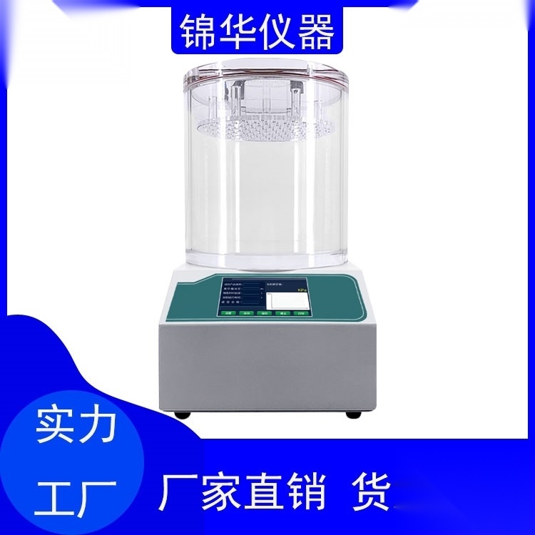 MFY-01  智能密封试验仪