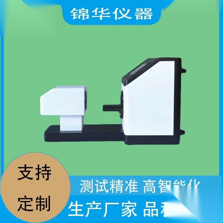 TH-01  雾度测试机