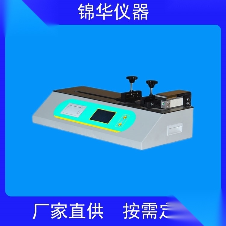 BLD-01  智能电子剥离试验机