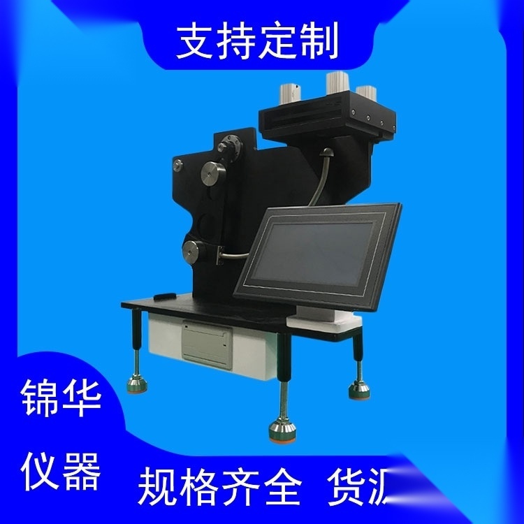 BCY-01  摆锤式冲击仪