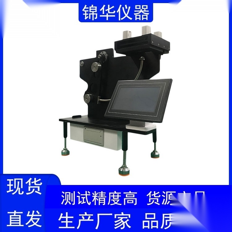 BCY-01  冲击摆锤试验仪