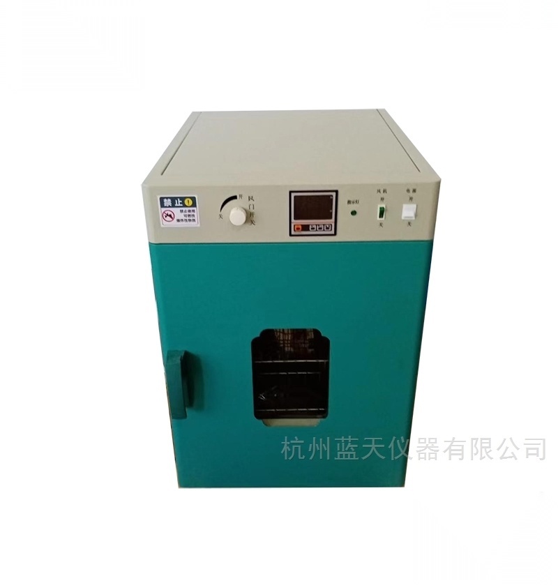 DHG9140AQ  充氮干燥箱