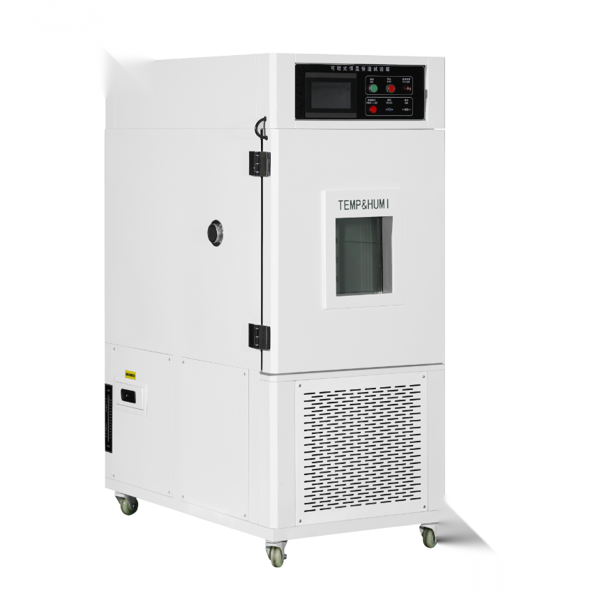 可程式恒温恒湿试验箱