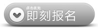 HORIBA拉曼光谱应用技术交流会(先进材料表征)