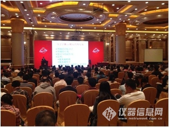 Life Technologies携明星阵容产品亮相第四节中国分子诊断技术大会