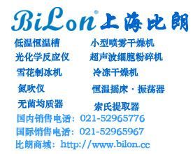 http://www.bilonequip.info/