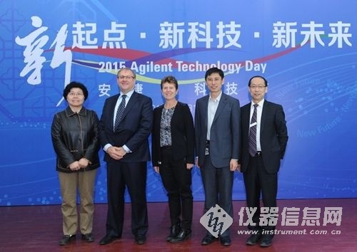 2015安捷伦科技节在中国科技馆举行