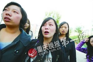 重庆39名女生实验室内被紫外线灼伤眼睛