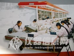 “100家国产仪器厂商”专题：访北京市华云分析仪器研究所有限公司