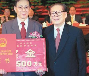 金怡濂获2002年国家最高科技奖