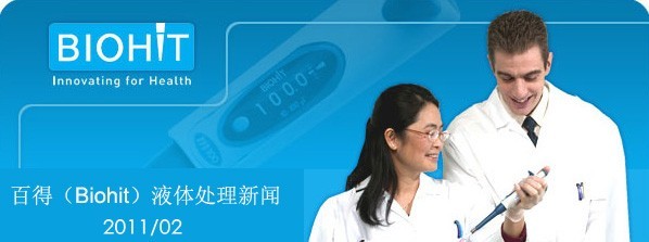 Proline Plus家族又添新成员