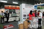 analytica China 2014ֳͼƬ