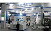 analytica China 2014ֳͼƬ