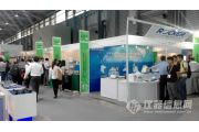 analytica China 2014ֳͼƬ