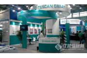 analytica China 2014ֳͼƬ