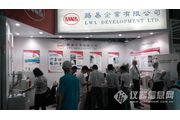 analytica China 2014ֳͼƬ