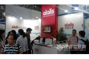 analytica China 2014ֳͼƬ