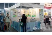 analytica China 2014ֳͼƬ