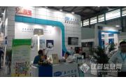 analytica China 2014ֳͼƬ