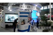 analytica China 2014ֳͼƬ