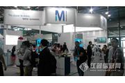 analytica China 2014ֳͼƬ