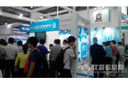 analytica China 2014ֳͼƬ