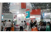 analytica China 2014ֳͼƬ