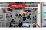 analytica China 2014ֳͼƬ