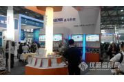 analytica China 2014ֳͼƬ