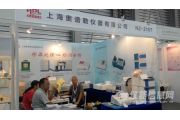 analytica China 2014ֳͼƬ