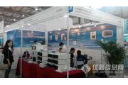 analytica China 2014ֳͼƬ