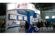 analytica China 2014ֳͼƬ