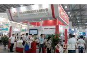 analytica China 2014ֳͼƬ