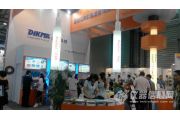 analytica China 2014ֳͼƬ