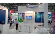 analytica China 2014ֳͼƬ