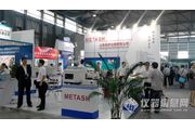 analytica China 2014ֳͼƬ